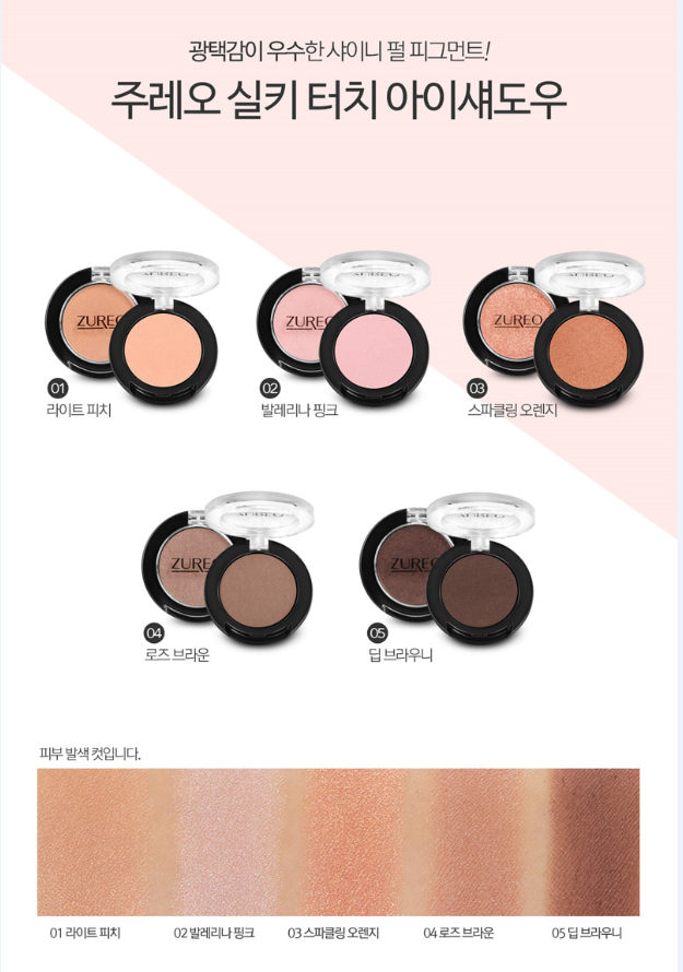 Phấm Mắt Zureo 03 ZR-ES03 - Cam Ánh Nhũ