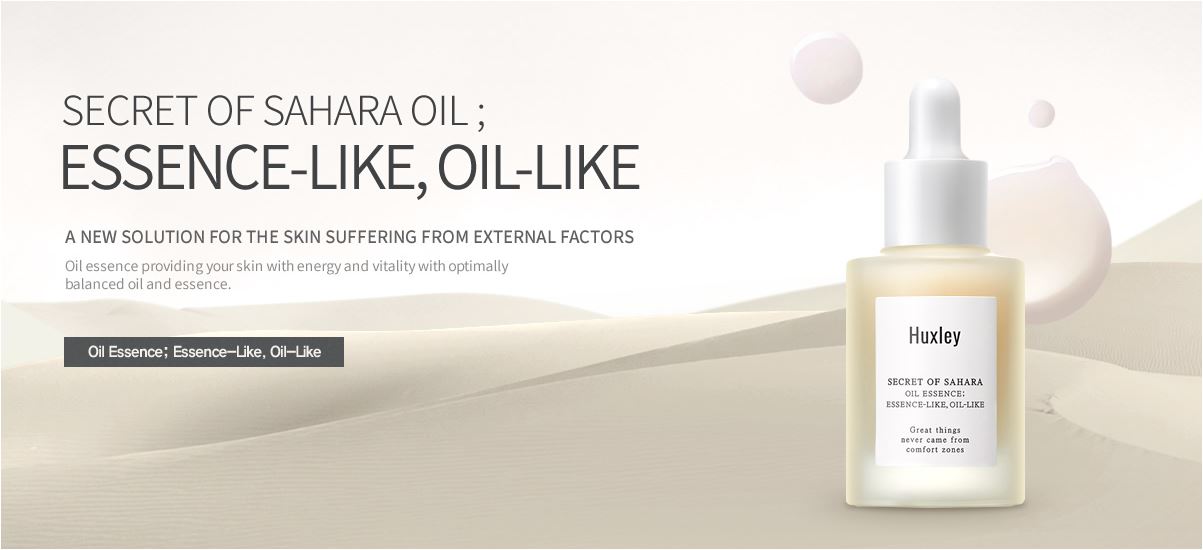 Tinh chất dưỡng phục hồi da chống l&atilde;o h&oacute;a Huxley Oil Essence; Essence-Like, Oil Like 5ml (Travel Size)