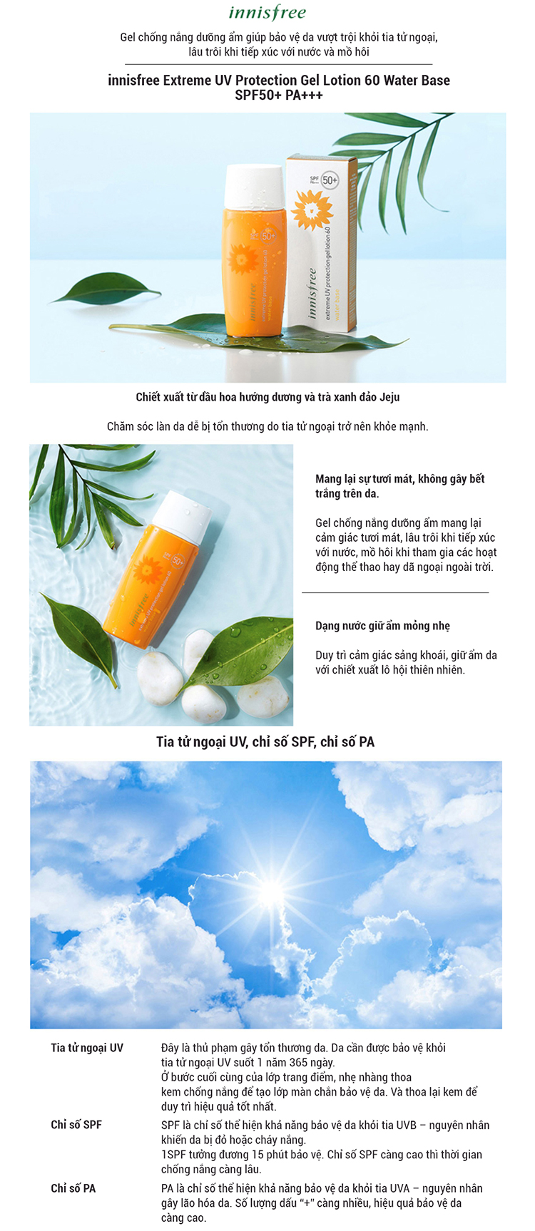 Gel Chống Nắng Vượt Trội Innisfree Extreme Uv Protection Gel Lotion 60 Water Base Spf50+/Pa+++