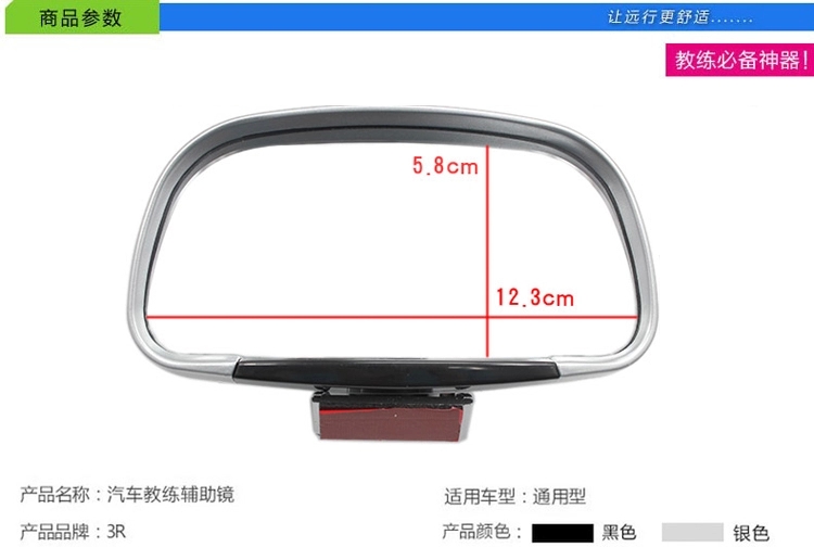 Gương Phụ Cầu Siêu Lồi Chiếu Hậu Chống Loá Cho Xe hơi