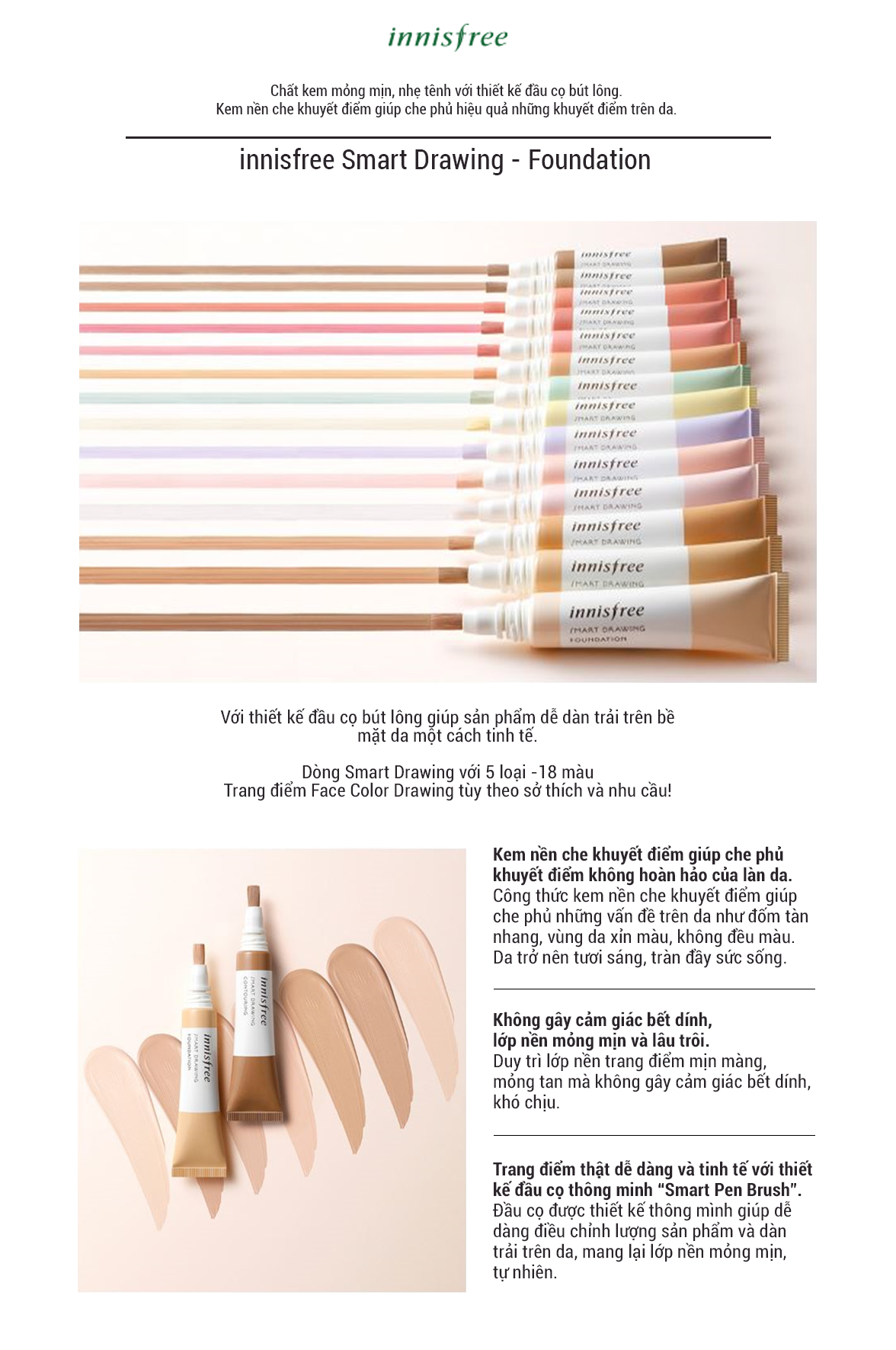 Kem Nền Innisfree Smart Drawing Foundation (12ml)