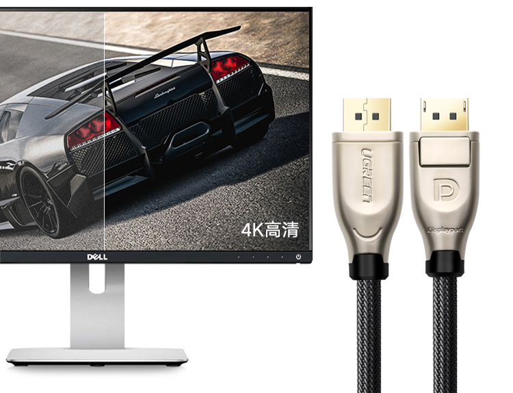 Cáp DisplayPort Ugreen 2 Đầu Male 30124 10m - Hàng Chính Hãng