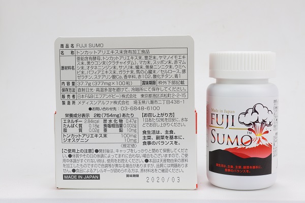 Thực Phẩm Chức Năng Viên uống tăng cường sinh lý nam Fuji Sumo nội địa Nhật 11