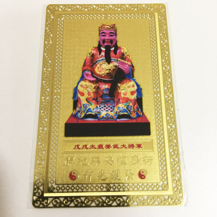 Kim bài Thái Tuế - Hóa giải vận hạn người tuổi Thìn-Tuất-Sửu-Mùi-Dậu