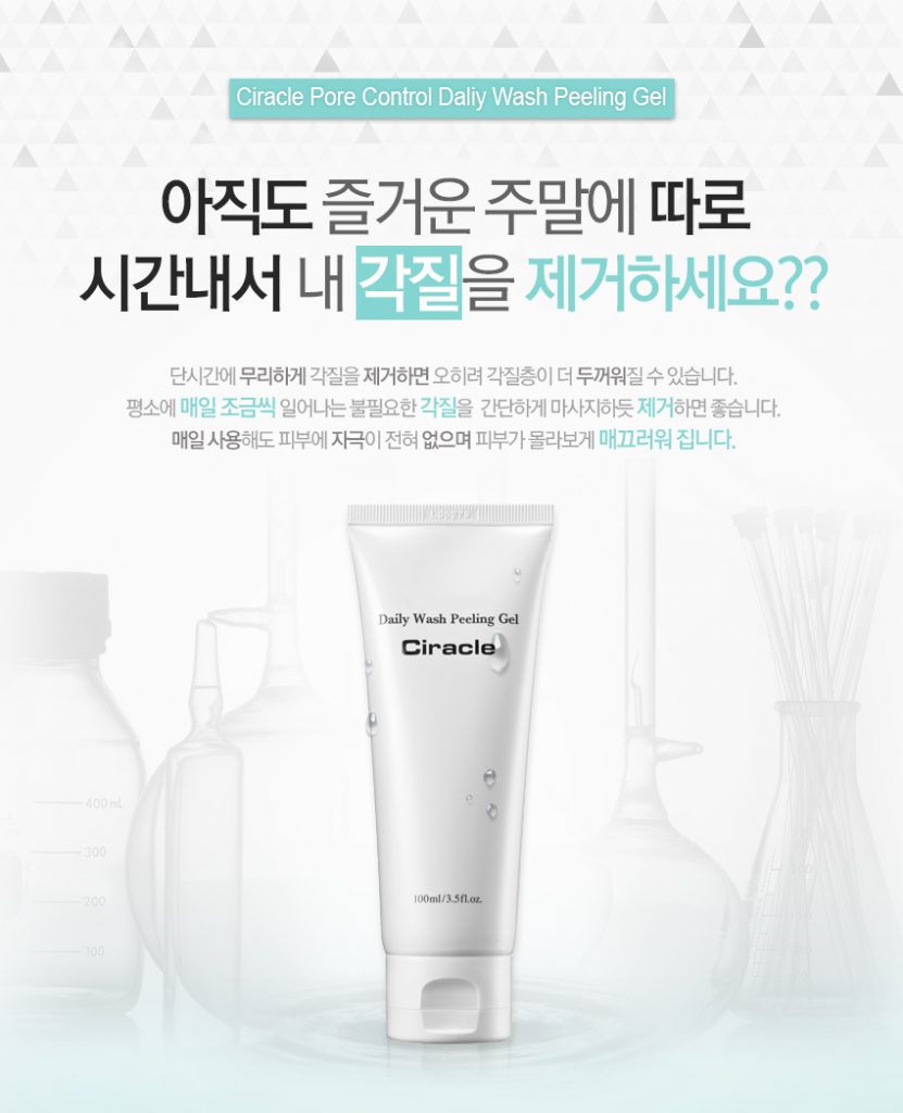 Gel rửa mặt tẩy tế bào chết loại bỏ mụn đầu đen, kiểm soát nhờn Ciracle Pore Control Daily Wash Peeling Gel 100ml