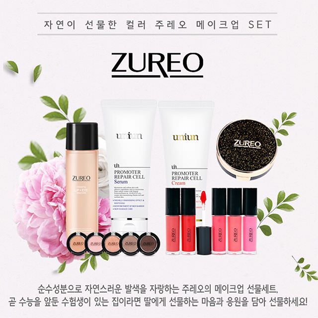 Phấn Mắt Zureo 02 ZR-ES02 - Hồng