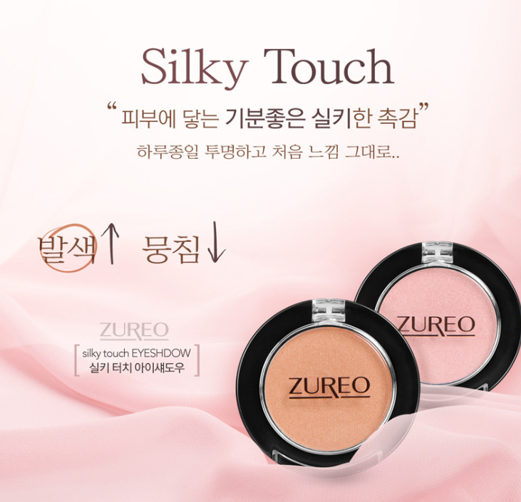 Phấn Mắt Zureo 04 ZR-ES04 - Nâu sáng