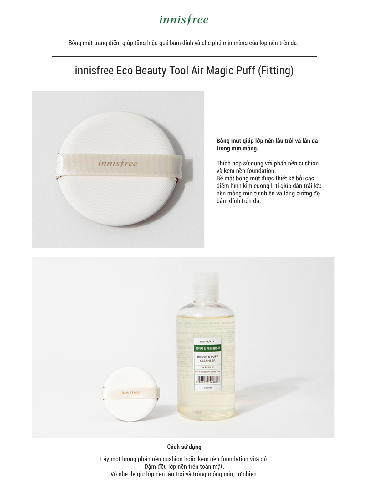 Bông Mút Trang Điểm Innisfree Eco Beauty Tool Air Magic Puff (Fitting) - 1 Cái