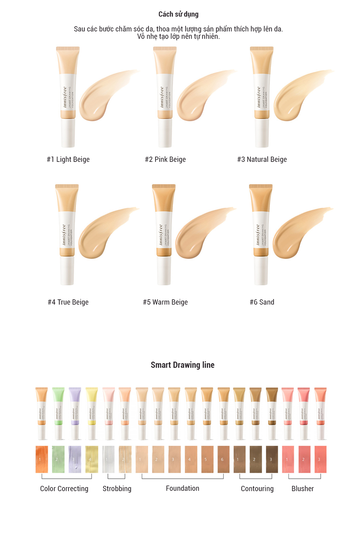 Kem Nền Innisfree Smart Drawing Foundation (12ml)