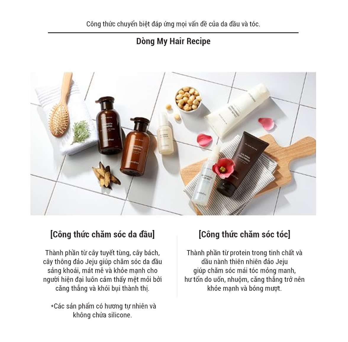 Dầu Xả Phục Hồi Dành Cho Tóc Hư Tổn Innisfree My Hair Repairing Conditioner For Damaged Hair (200ml)