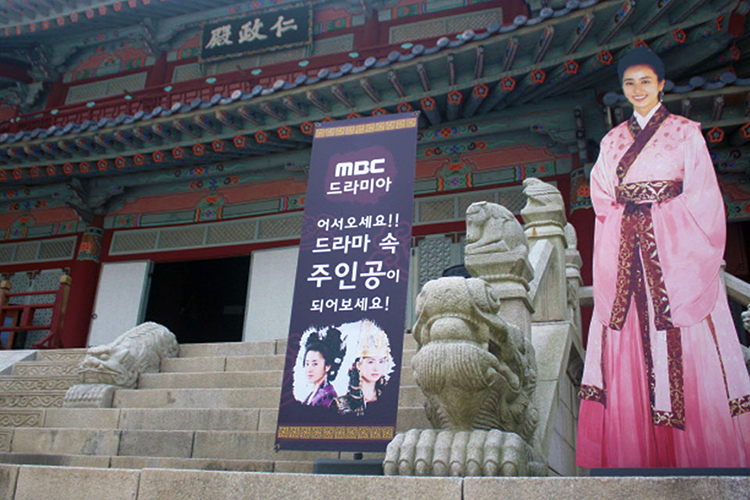 Vé Tham Quan Công Viên Giải Trí MBC World, Seoul, Hàn Quốc