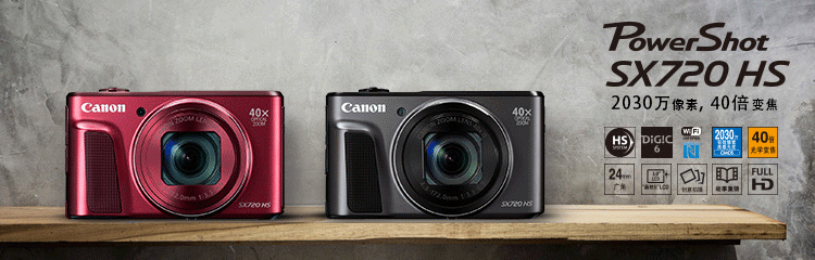 Máy Ảnh Kỹ Thuật Số Canon PowerShot SX720 HS (20,3 Triệu Điểm Ảnh, Cảm Biến Ánh Sáng Gấp 40 Lần Ánh Sáng, Góc Siêu Rộng 24mm) - Đen