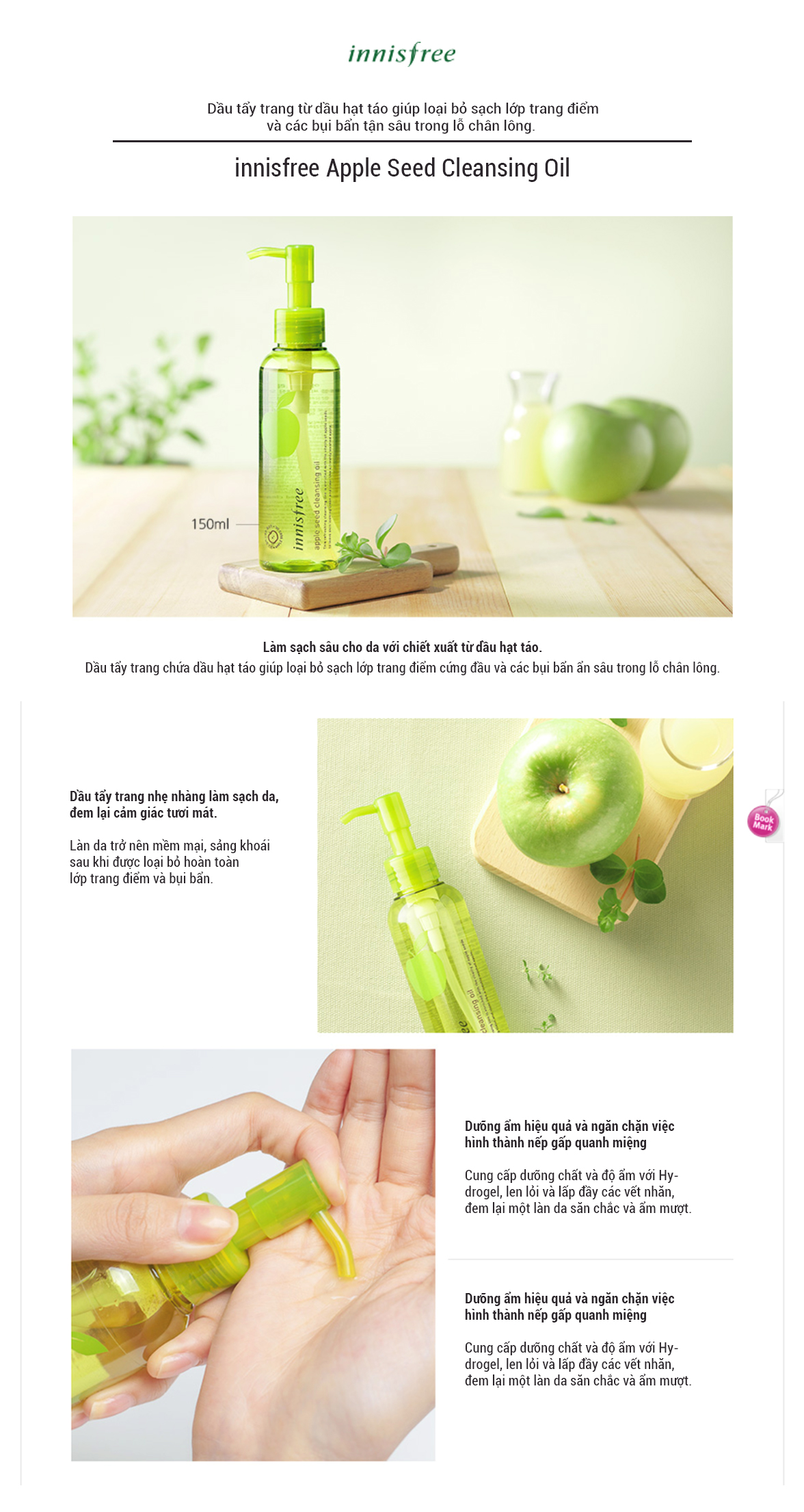 Dầu Tẩy Trang Từ Hạt Táo Innisfree Aple Seed Cleaning Oil (150ml)