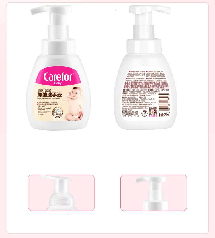 Xà Phòng Rửa Tay Cho Em Bé 250ml