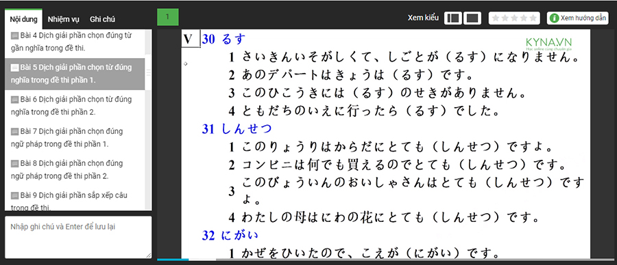Hướng Dẫn Cách Giải Và Dịch Đề Thi JLPT N4 KYNA NN29