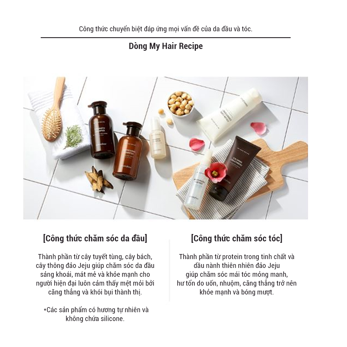 Dầu Xả Dành Cho Tóc Yếu Innisfree My Hair Recipe Strength Treatment For Weak Hair Roots (200ml)