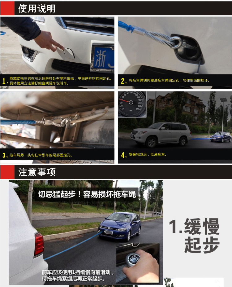 Dây kéo xe lõi thép bọc chống rỉ cứu hộ ô tô 3.5m