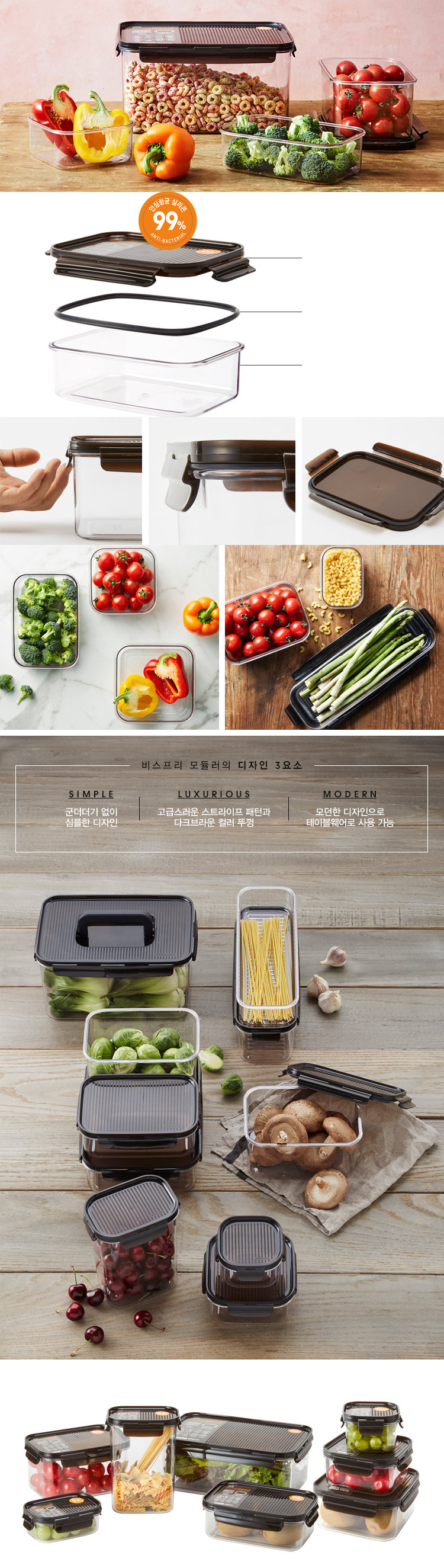 Hộp Bảo Quản Thực Phẩm Hình Chữ Nhật Lock&Lock Bisfree Modular LBF401 (450ml) - Nâu