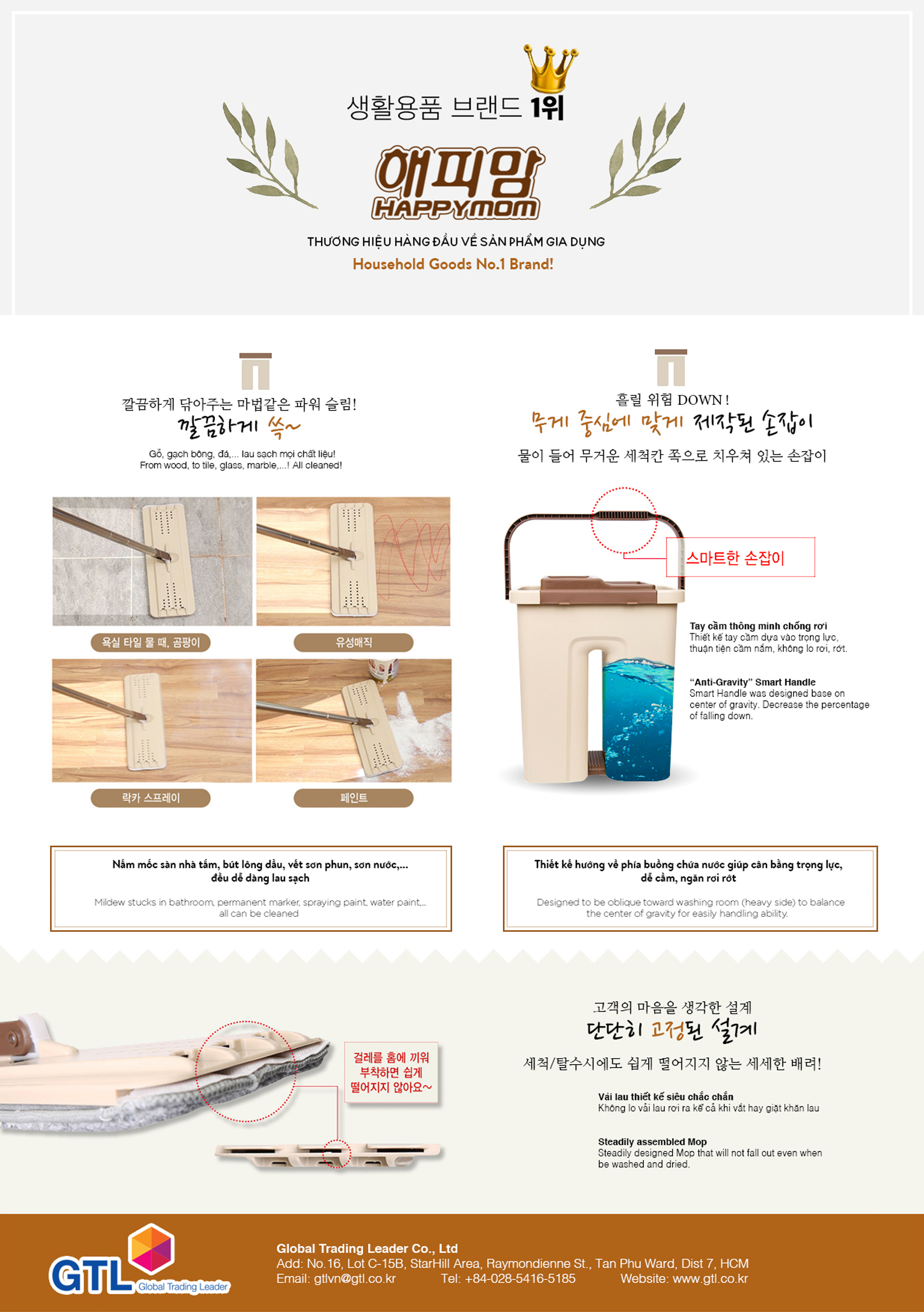 Bộ lau nhà thùng giặt 2 ngăn Power Slim Hàn Quốc