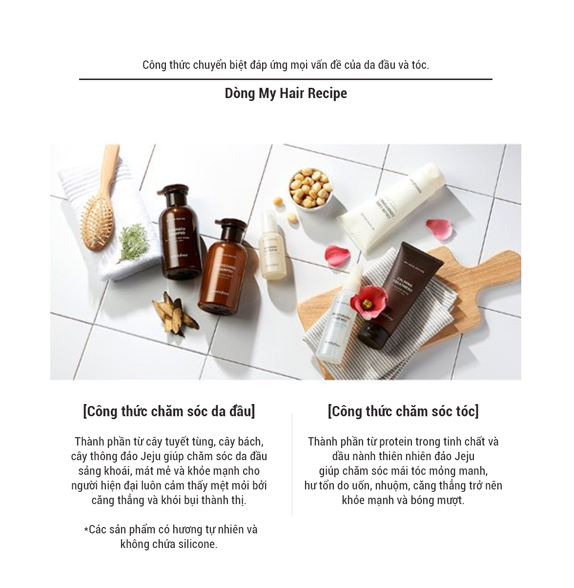 Dầu Dưỡng Phục Hồi Dành Cho Tóc Hư Tổn Innisfree My Hair Recipe Repairing Oil Serum For Damaged Hair (70ml)