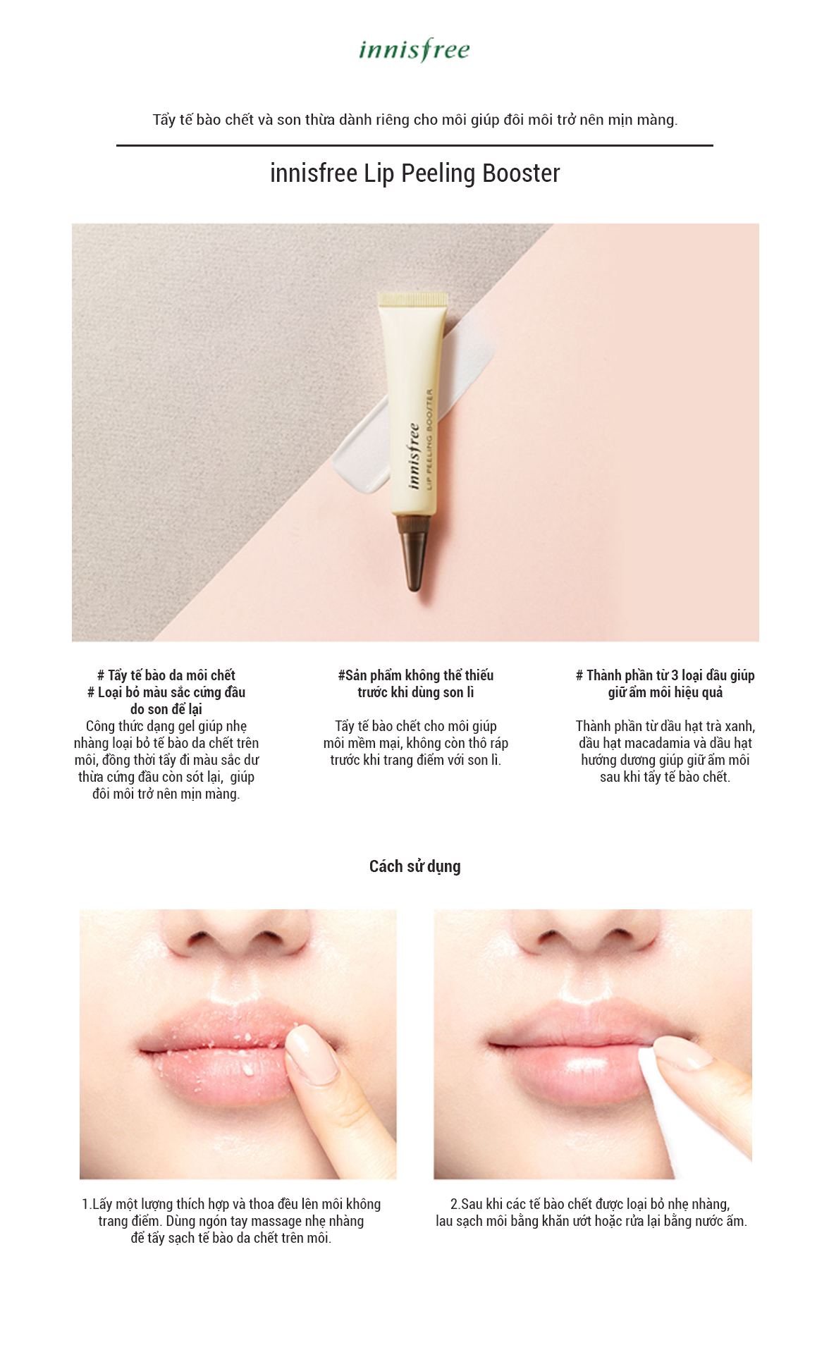 Tẩy Tế Bào Chết Cho Môi Innisfree Lip Peeling Booster (15ml)